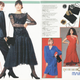 Illustration for article titled Lets Shop For Cocktail Dresses in 1988